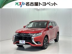 三菱 アウトランダーPHEV G ナビP