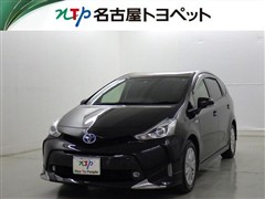 プリウスアルファ S