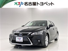 レクサス CT200h VER-C