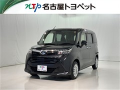 タンク G コージーエディション
