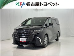アルファード Z