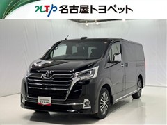 グランエース プレミアム