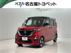 日産 ルークス ハイウェイS Gターボプロ
