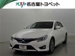 マークX 250G イエローレーベル