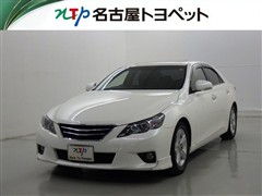 マークX 250G Sパケ リラックス