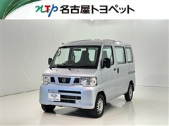 日産 NV100クリッパー DX