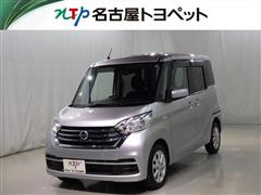 日産 デイズルークス X Vセレクション