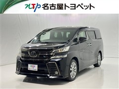 ヴェルファイア Z A GLDアイズ