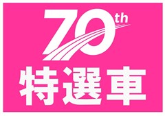 ランクル プラド TX-LP