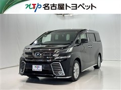 ヴェルファイア Z