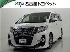トヨタ アルファード S Cパッケージ