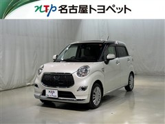 キャスト スタイルX SA2