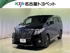 アルファードHV X