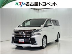 トヨタ ヴェルファイア Z Aエディション