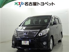 アルファード 240S Cパッケーシ