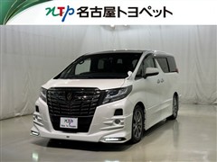 アルファード