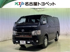 ハイエースV S-GL ダークP2