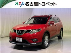 エクストレイル 20X エマージェン