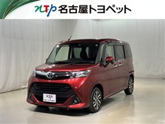 タンク G コージーエディション