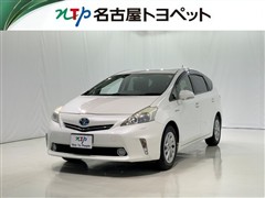 トヨタ プリウスアルファ S