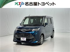 タンク カスタムG-T