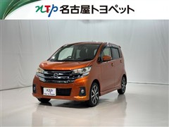 日産 デイズ ハイウェイスターG ターボ