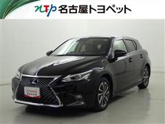 レクサス CT200h バージョンC