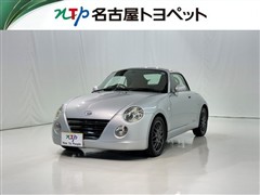 ダイハツ コペン アルティメットED S