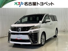 ヴェルファイアZゴールデンアイズ