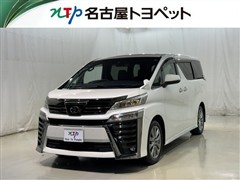 トヨタ ヴェルファイアゴールデンアイズ2