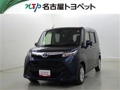 タンク G コージーエディション