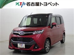 タンク カスタムG-T