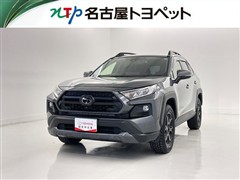 トヨタ RAV4 アドベンチャーオフロード