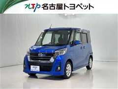 日産 デイズルークス ハイスタX