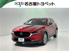 CX-30 XD プロアクティブツー