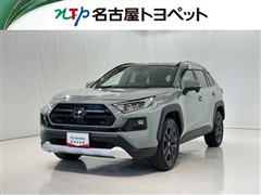 RAV4 アドベンチャー