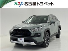 RAV4 アドベンチャー