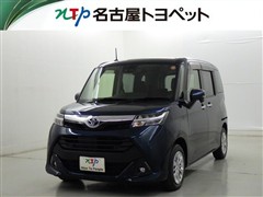 タンク G コージーエディション