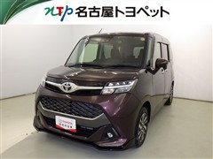 タンク カスタムG