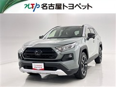 トヨタ RAV4 アドベンチャー