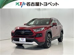 トヨタ RAV4 アドベンチャー