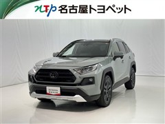 RAV4 アドベンチャー