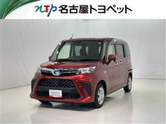 ルーミー X