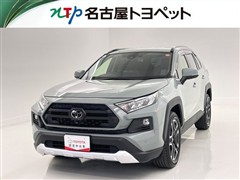 トヨタ RAV4 アドベンチャー