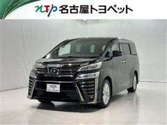 ヴェルファイア Z