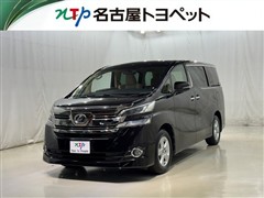 ヴェルファイア X