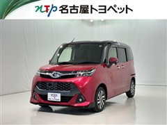 タンク カスタムG S