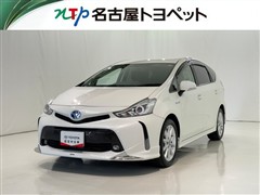 トヨタ プリウスアルファ S ツーリング