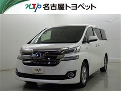 ヴェルファイア