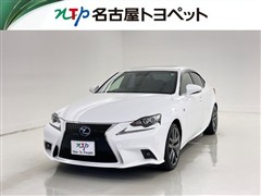 レクサス IS300h F SPORT クロスライ